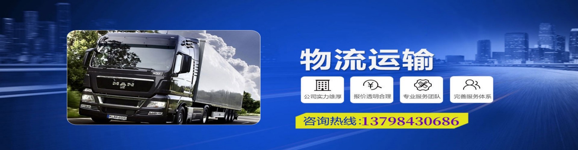 遵化市到香港物流公司,遵化市到台湾快递公司，遵化市澳门货运公司